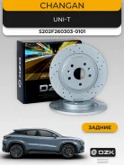 ����� ��������� Changan UNI-T /UNI-S /CS55 DZK11602, ������ DZK11602 ����