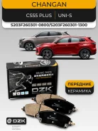 ������� ��������� Changan UNI-V /UNI-S /CS55 DZK3085, �������� DZK3085 ����