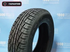 Cordiant All-Terrain