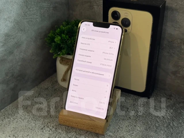 Apple iPhone 13 Pro. �/�, 128 ��, �������, 3G, 4G LTE, ����������, ���������, NFC, ������� �������, ������������ ������� ����