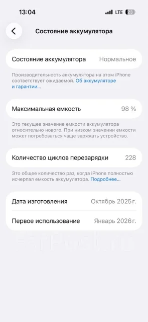 Apple iPhone 17 Pro. �/�, 512 ��, ���������, 4G LTE, ����������, eSIM, ������� �������, ������������ ������� ����