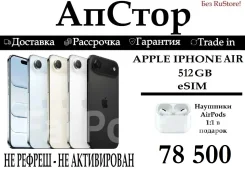 Apple iPhone Air. �����, 512 ��, �����, 4G LTE, 5G, Dual-SIM, ����������, NFC, eSIM ����