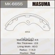 ������� ��������� ���������� R-3029 (1/4) Masuma ���. MK6655 MK6655 ����