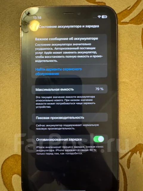 Apple iPhone 14 Pro. �/�, 256 ��, ����������, 4G LTE, Dual-SIM ����