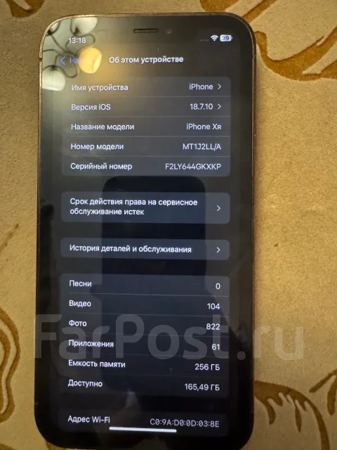 Apple iPhone 14 Pro. �/�, 256 ��, ����������, 4G LTE, Dual-SIM ����