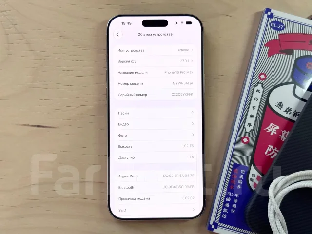 Apple iPhone 16 Pro Max. �/�, 1 ��, �����, 3G, 4G LTE, 5G, Dual-SIM, ����������, NFC, eSIM, ������� �������, ������������ ������� ����