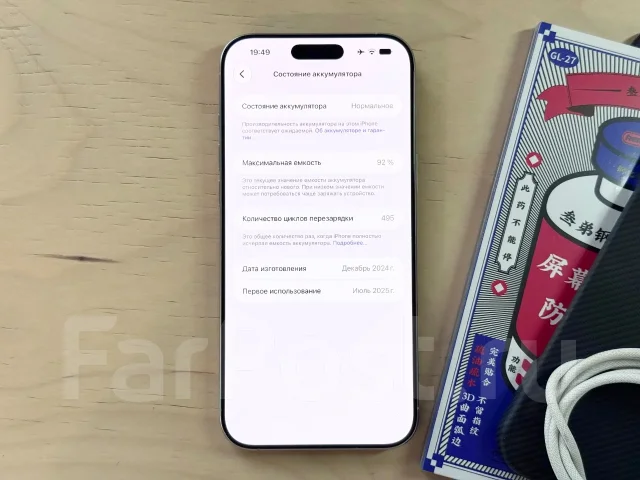 Apple iPhone 16 Pro Max. �/�, 1 ��, �����, 3G, 4G LTE, 5G, Dual-SIM, ����������, NFC, eSIM, ������� �������, ������������ ������� ����