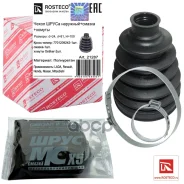 ������� ����� �������� 24x81x112 ���������� Rosteco ���. 21287 21287 ����