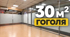 ���� � 30 ��. � | ������ | �Ѩ ��������. ��� ������������. 30��&sup2;, �������� ������������ 58, �-� ������������, 1/3 ���� ����