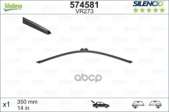 ����� ���������������� ������ Silencio ��������� 350/14` (����������� ) VW Touareg (7P5, 7P6) 3.6 V6 FSI 08.2010 - VW Touareg (7P5, 7P6) 3.0 V6 TDI 05...