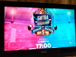 Philips 32PFL3312S. LCD (��) ����