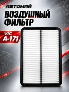��������� ������ VIC A-171 A171 ����