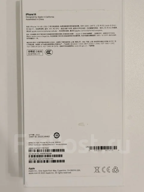Apple iPhone 14. �/�, 256 ��, ����������, 3G, 4G LTE, 5G, Dual-SIM, ����������, NFC, ������� �������, ������������ ������� ����