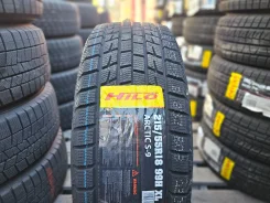 Hilo Arctic S9. ������, ��� �����, 2026 ���, ����� ����