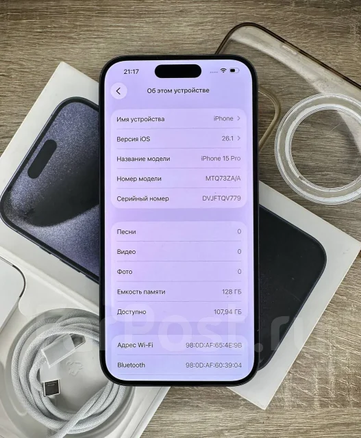 Apple iPhone 15 Pro. �/�, 128 ��, ����� ����