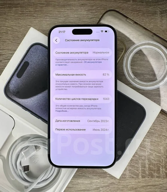 Apple iPhone 15 Pro. �/�, 128 ��, ����� ����