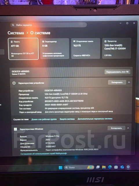 MSI Katana 17 B12VFK. 17.3", ��� 16 ��, ���� 512���, WiFi: 1, Bluetooth: 1, ����������� �� 4��. ����