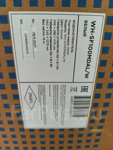 DEXP ����