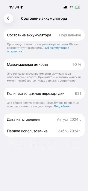 Apple iPhone 16 Pro. �/�, 512 ��, �������, 3G, 4G LTE, ������� �������, ������������ ������� ����