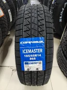 Compasal IceMaster