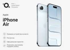 Apple iPhone Air. �����, 512 ��, �����, 4G LTE, 5G, Dual-SIM, ����������, eSIM ����