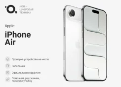 Apple iPhone Air. �����, 1 ��, �����, 4G LTE, 5G, Dual-SIM, ����������, eSIM. ��� ����� �� ������������ ����