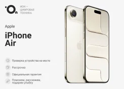 Apple iPhone Air. �����, 256 ��, �������, 4G LTE, 5G, Dual-SIM, ����������, eSIM. ��� ����� �� ������������ ����