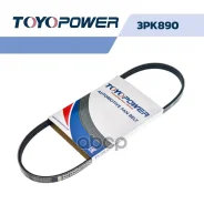 ������ ��� 3PK890 * Toyopower (������) Toyopower ���. 3PK890 3PK890 ����