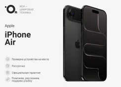 Apple iPhone Air. �����, 1 ��, ������, 4G LTE, 5G, Dual-SIM, ����������, eSIM. ��� ����� �� ������������ ����