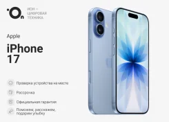Apple iPhone 17. �����, 512 ��, �����, 4G LTE, 5G, Dual-SIM, ����������, eSIM. ��� ����� �� ������������ ����