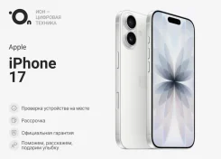 Apple iPhone 17. �����, 512 ��, �����, 4G LTE, 5G, Dual-SIM, ����������, eSIM. ��� ����� �� ������������ ����