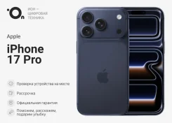 Apple iPhone 17 Pro. �����, 256 ��, �����, 4G LTE, 5G, Dual-SIM, ����������, eSIM, ������� �������, ������������ �������, NFC ����