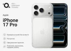 Apple iPhone 17 Pro. �����, 512 ��, �����������, 4G LTE, 5G, Dual-SIM, ����������, eSIM, ������� �������, ������������ �������, NFC ����