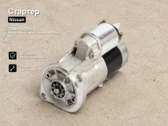 ������� Nissan Caravan, �Atlas, �Terrano, �Datsun, �NP300, �NV350 Caravan, Terrano II 23300-1S711 233001S711 ����