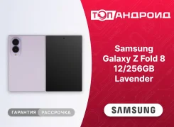 Samsung Galaxy Z Fold8. �����, 256 ��, ����������. ��� ����� �� ������������ ����