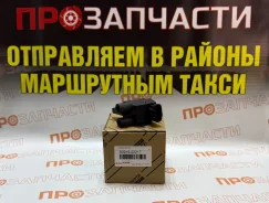 ������� ��������� Toyota 90919-02217 (1/4 �������) 90919-02217 ����