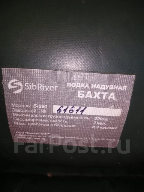����� ����� 290. �/�: 220���., �����: 20���. ����