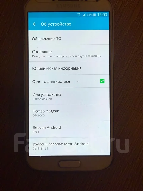 Samsung Galaxy S4. �/�, 16 ��, �����, 3G, NFC ����