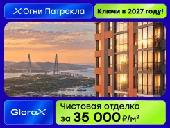 ������ �� 28% � �� ���� ��������! ������� - �����. ����� � 2027 ����! ����
