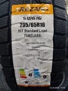 Trazano SW618. ������, ��� �����, 2026 ���, ����� ����