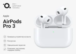 Apple AirPods Pro 3 ����