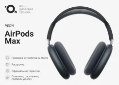 Apple AirPods Max ����