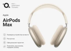 Apple AirPods Max ����