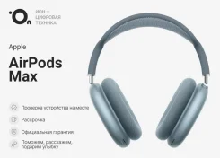 Apple AirPods Max ����