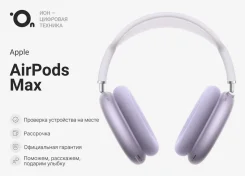 Apple AirPods Max ����