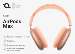 Apple AirPods Max ����