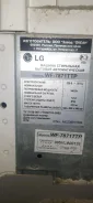 LG. �������� 7��� ����