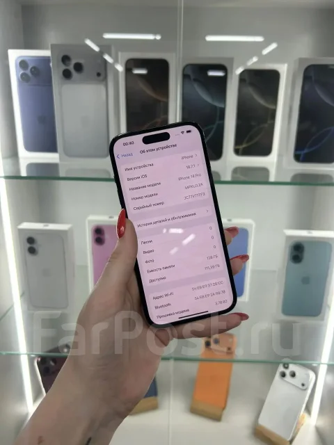 Apple iPhone 14 Pro. �/�, 128 ��, ������, 4G LTE ����