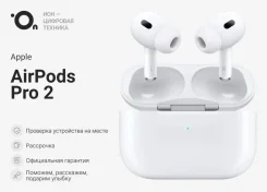 Apple AirPods Pro 2 ����