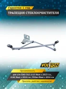 ���������������� ������ NEXT � ��. (13-)/����� NEXT (14-) ��������/�������� VLTA21R235205100 ����